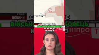 Дніпропетровщина: Як ЗСУ зупинили наступ ворога. Більше новин за посиланням в описі профіля
