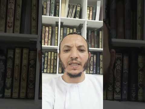 40 متشابهات القرآن إنه عليم بذات الصدور ستة مواضع