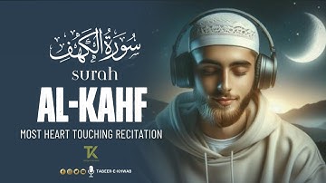 Surah Al Kahf سورة الكهف || THIS VOICE WILL TOUCH YOUR SOUL ||  Cure With Quran || Tabeer-e-Khwab