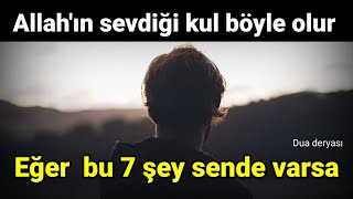 Allah'ın sevdiği kul böyle olur eğer bu 7 şey sende varsa ? | ibretlik sohbetler vaazlar