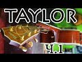 Ч.1 Изготовление грифа для гитары Taylor 814-CE/ Making a new neck for Taylor 814-CE guitar P.1