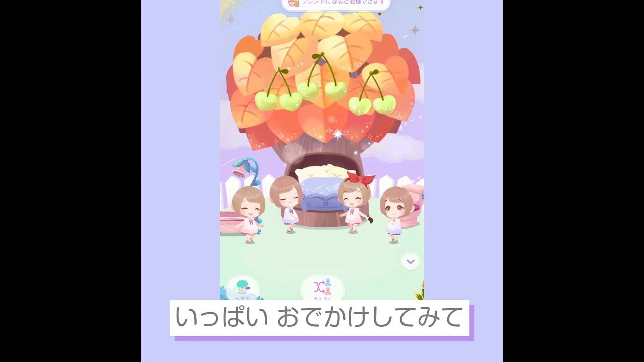 初心者向け フレンドいっぱい作ってみよう ポケコロツイン Youtube