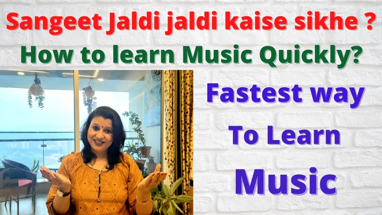 how-to-learn-music-quickly-what-is-the-fastest-way-to-learn-music