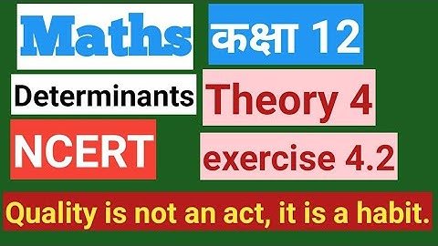 🔥Properties of determinant part 3/4.2 math 12 ncert Bihar board and CBSE board class12/part 4