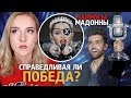 ПОБЕДИТЕЛЬ ЕВРОВИДЕНИЯ 2019 Дункан Лоуренс: Итоги