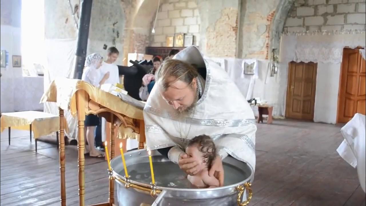 о крещении. крещение в церкви.