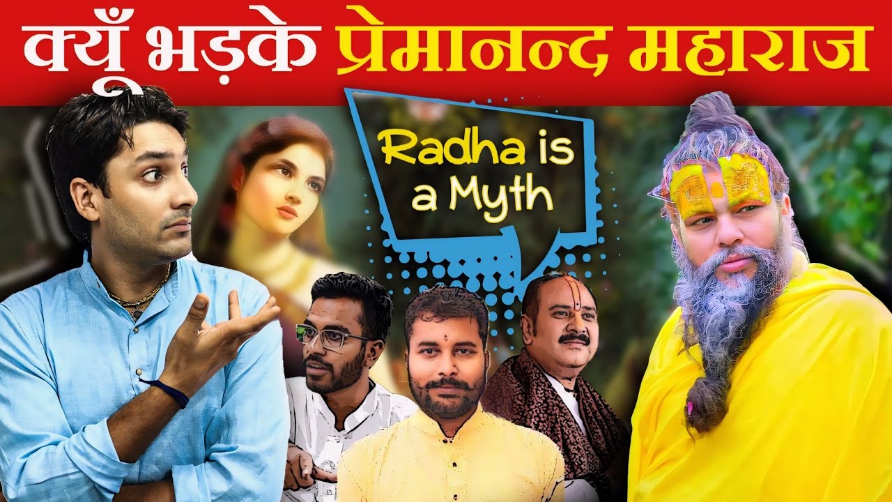 Why are Hindus so confused? | Radha ji and Puranas are myths | Myth vs Truth