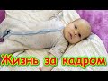 Жизнь за кадром. Обычные будни. (часть 291) (03.21г.) VLOG. Семья Бровченко.