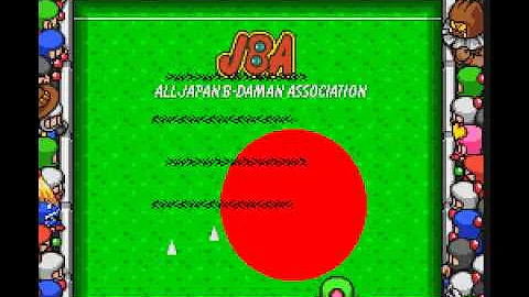 Bomberman B-Daman [Level 9] (All Perfect/1000 Points)