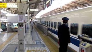 Japan 2010: Shinkansen (bullet) train takes off