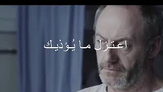 اعتزل مايؤذيك