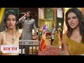 Jaadu Teri Nazar Daayan Ka Mausam Today NEW PROMO 23rd July 2025 Jaadu Teri Nazar Daayan Ka Mausam Today NEW PROMO 23rd July 2025