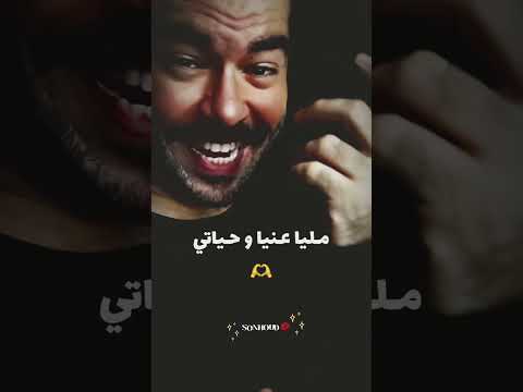 متفص له عليا دي تربية ايديا ليل المحمدي