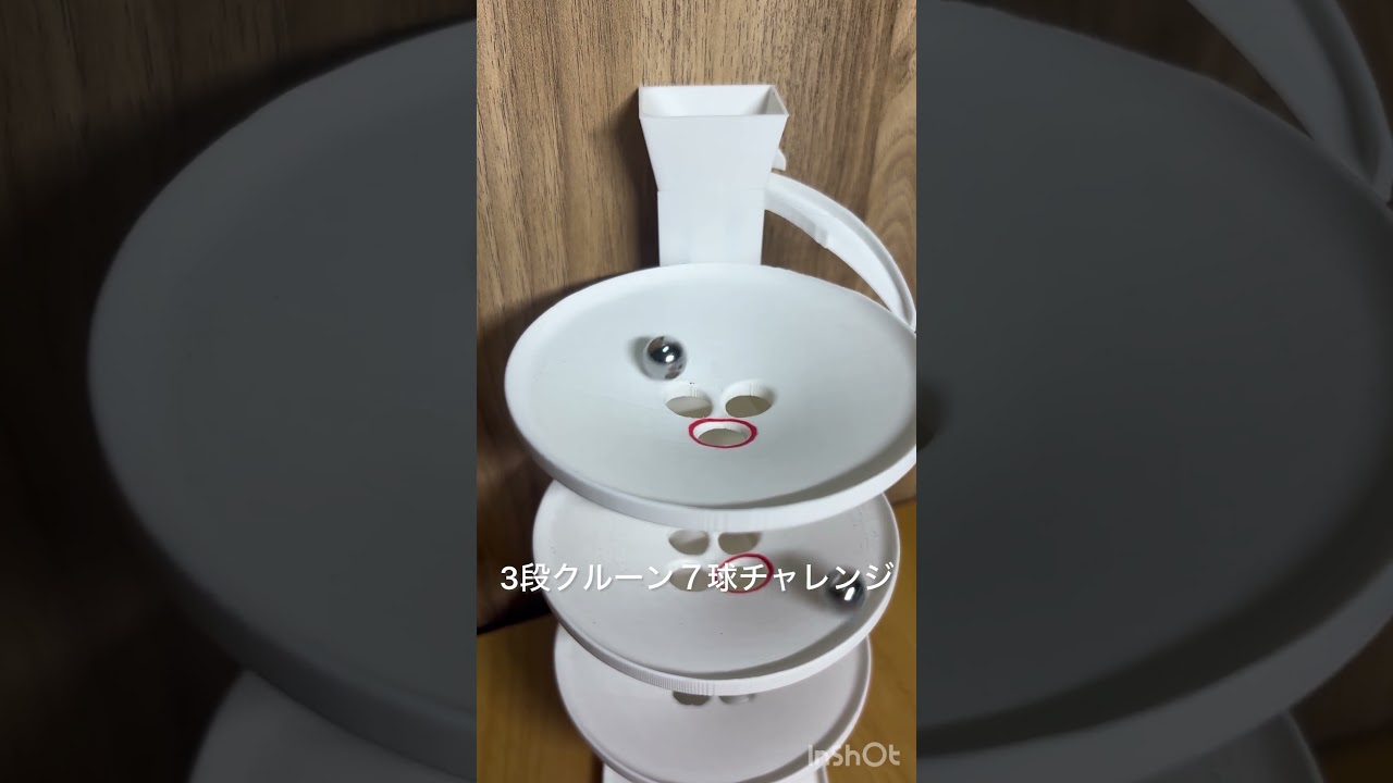 永遠に見てられる、ミニ3段クルーン - YouTube