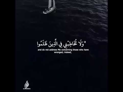 ق ال إ ن ت س خ ر وا م ن ا ف إ ن ا ن س خ ر م نك م ك م ا ت س خ ر ون 38