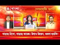 The most sensitive place in bengal is the state election commission office bjp spokesperson shankudeb panda
