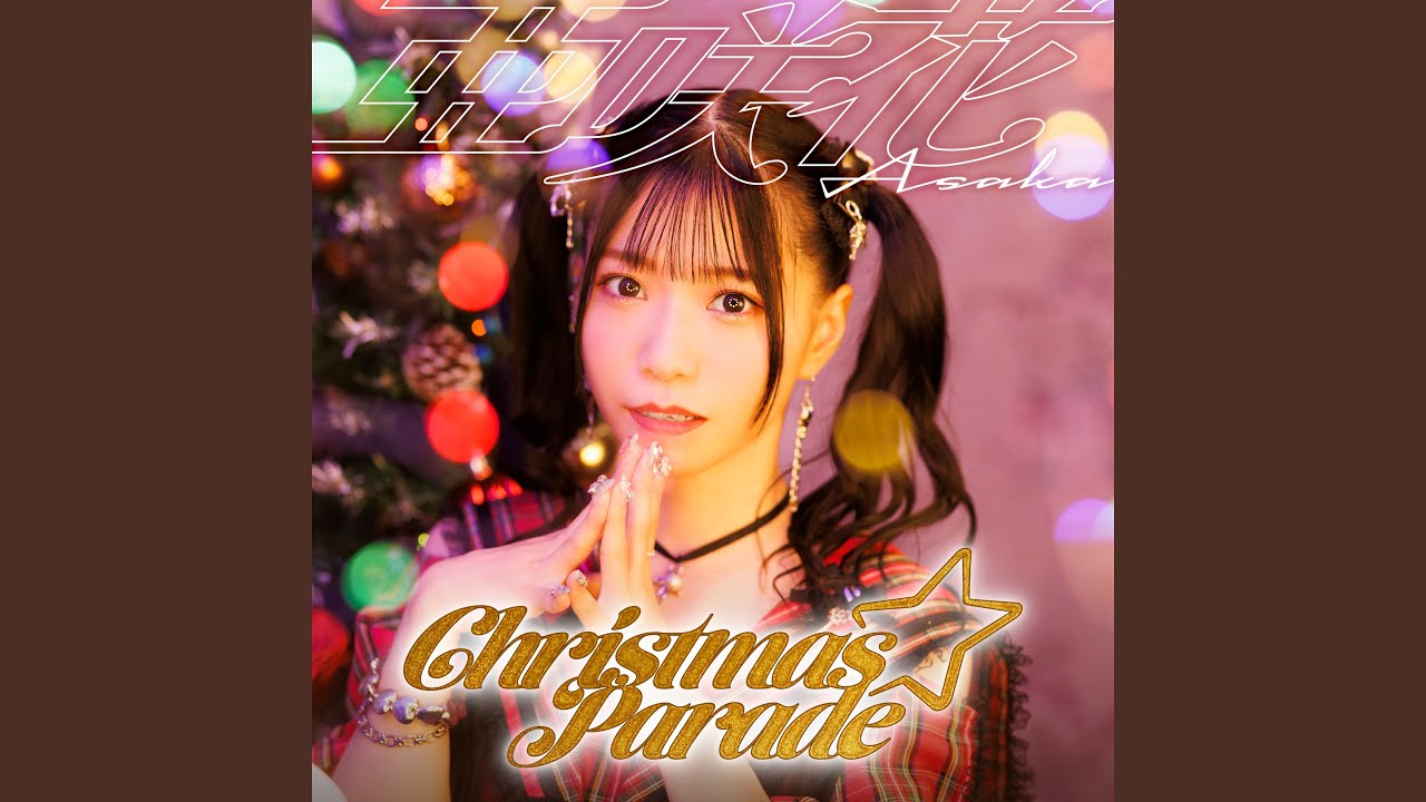 Christmas☆Parade - YouTube
