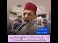 تلاوة شجية ممتعة للشيخ حسن صالح مع سورة المجادلة 