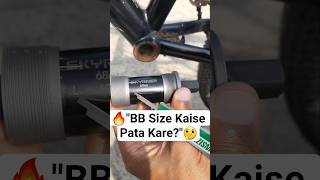 "MTB Bottom Bracket Size Kaise Check Kare? | Square Taper BB Explained 🔧🚴#shorts"