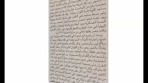 نوادر التلاوات الشيخ عواد على سليمان رحمه الله سوره المؤمنون360P