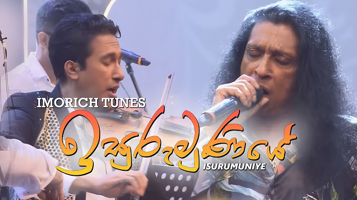 Isurumuniye  ( ඉසුරුමුණියේ  ) - Chitral Somapala | Imorich Tunes