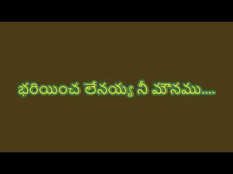Bharinchalenayya Nee Mounam Telugu Christian Song HIGHmp4