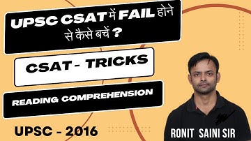 🔴CSAT Reading Comprehension Tricks | BY Ronit Saini Sir | UPSC CSE 2016 PYQ | PYQ - 2