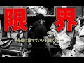 母を説得しても無駄 ゴミ屋敷をキレイにしよう第7話~自分のもの編~
