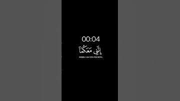 تلاوة مريحة آيات من سورة طه للشيخ محمد ديبيروف #القرآن_الكريم #القرآن