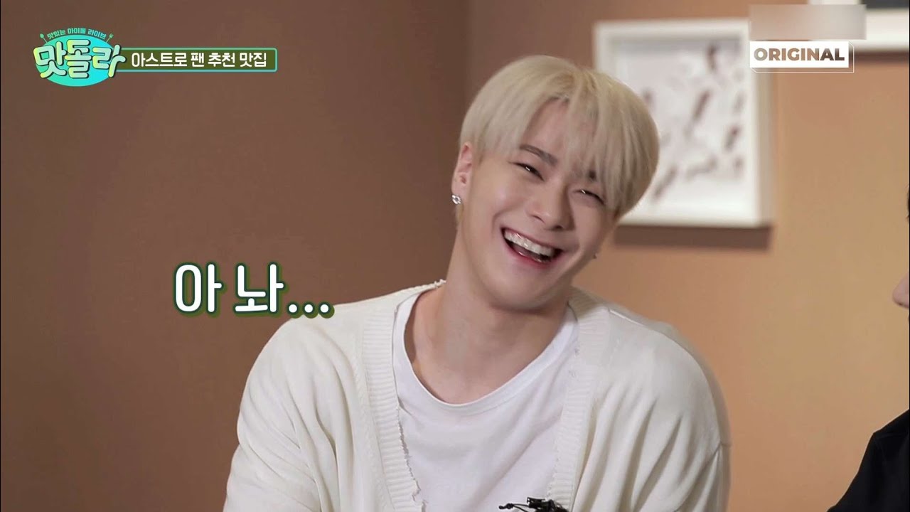 210520 맛돌라🐔 맛있는 아이돌 라이브🍗 문빈 & MJ & 진진