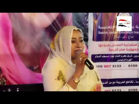 لو ما تعرف الحواتة يبقى ما تعرف الفن السودانى كلام شديد من الإعلامية ندى يونس شبكة علم مصر