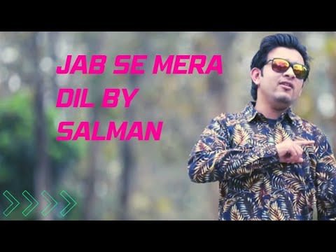 Jab se Mera dil by Salman Ikbal / Armaan Malik /Amavas