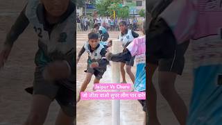 The Most Insane Kho Kho Moments