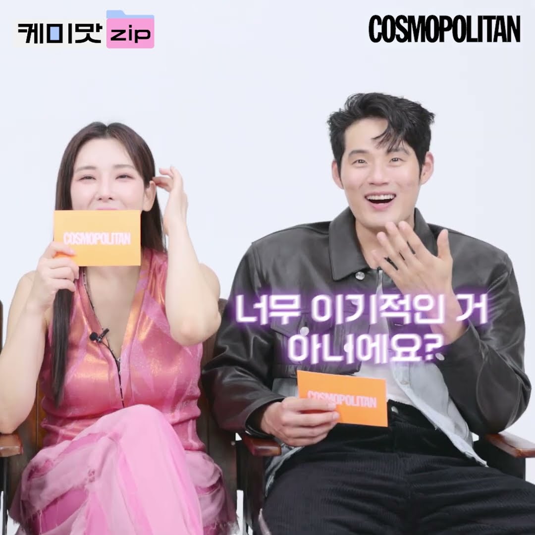 팜트리즈 3인이 코스모 케미맛집에 떴다!🔥ㅣ#SHORTSㅣ팜트리아일랜드ㅣ김준수ㅣ정선아ㅣ서경수