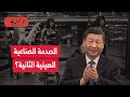 فاينانشيال تايمز صدمة صناعية صينية جديدة على الأبواب الصين ستصدم العالم صناعيا بشكل أخطر