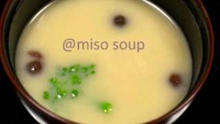 Miso Soup 歌詞 いきものがかり ふりがな付 歌詞検索サイト Utaten Miso Soup 歌詞 いきものがかり ふりがな付 歌詞検索サイト Utaten