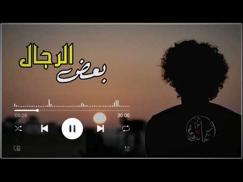 جديد مظن أحد من غيبه الناس سالم الحان فلاح المسردي بنكه صعده 