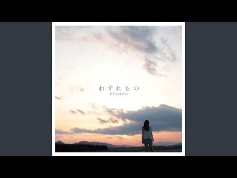 etsuco - Highway Driving Car