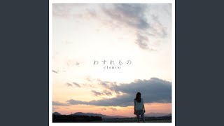 Highway Driving Car - etsuco