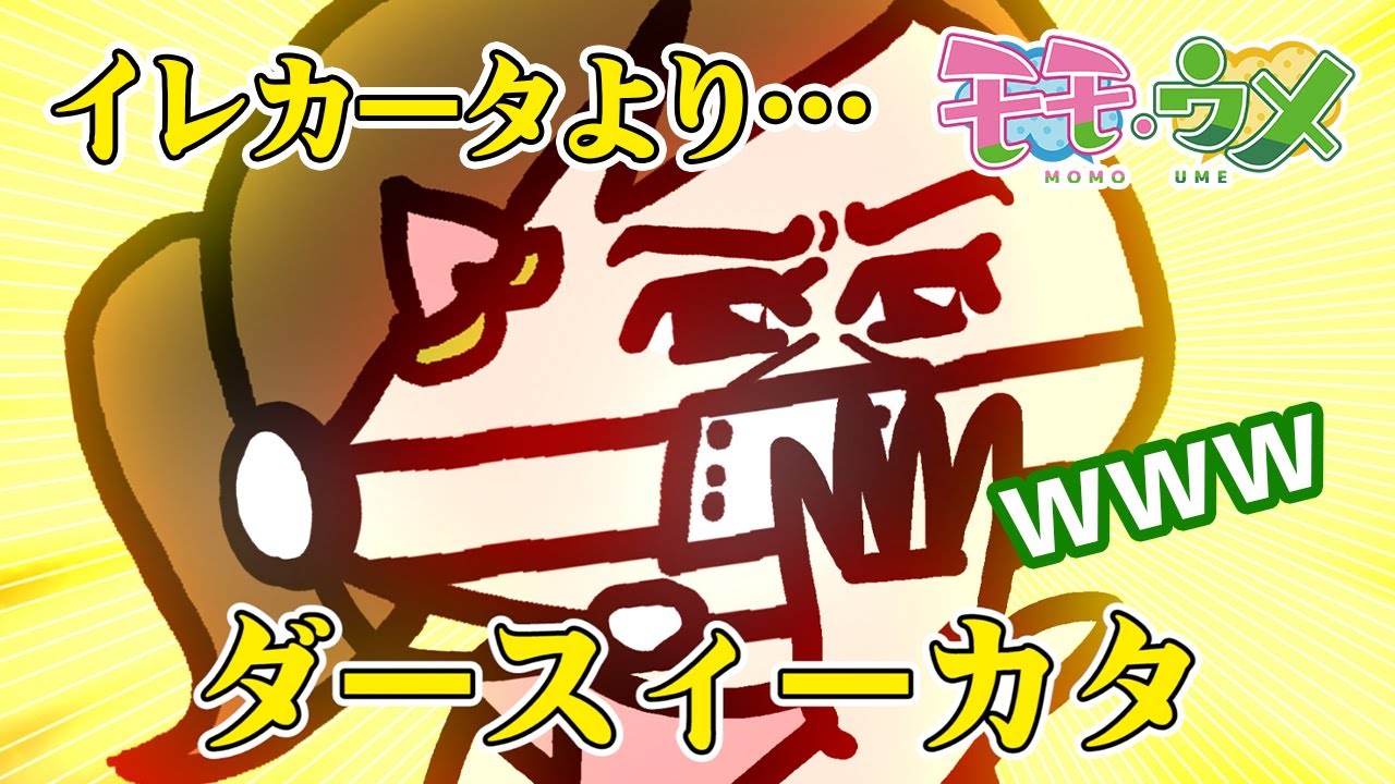 ヨガ初心者のolが急にめんどくさくなった件w Youtube