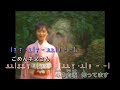 父さんの詩 ~ 長山洋子 MV歌詞譜伴奏版