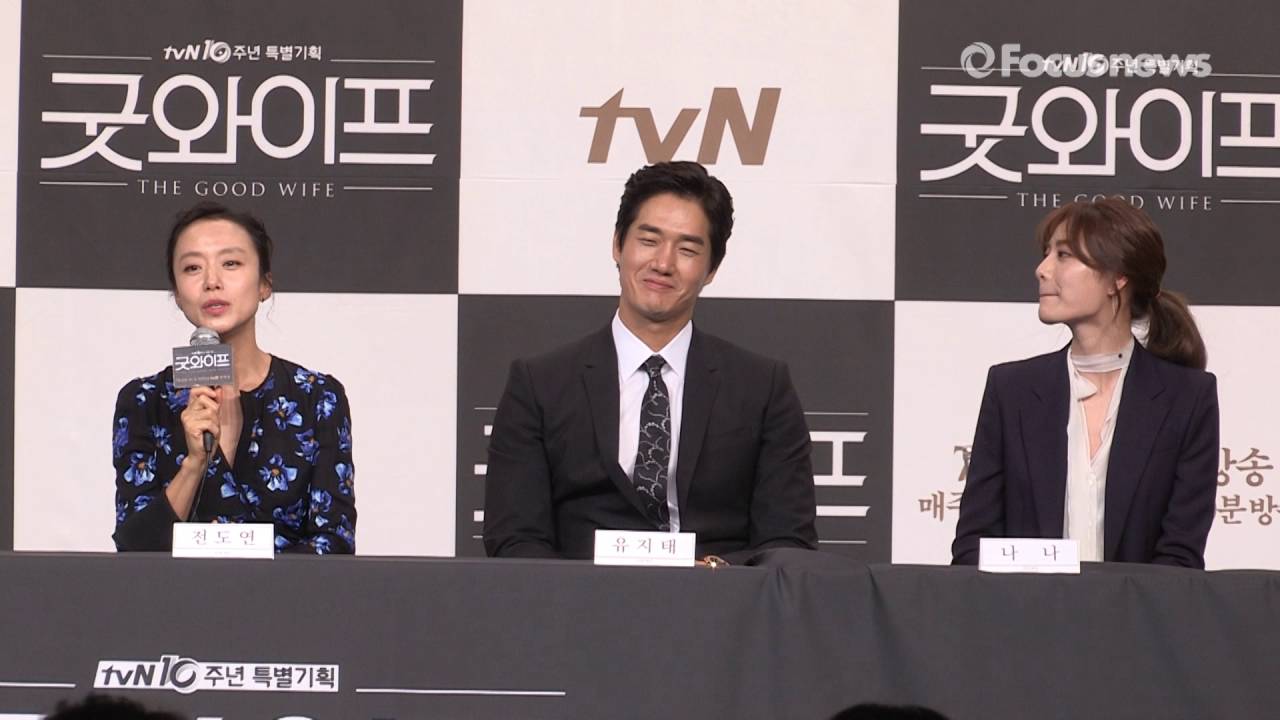 나나, 전도연에 "선배님 실제 제 성격이 어떻죠?" 귀여운 질문