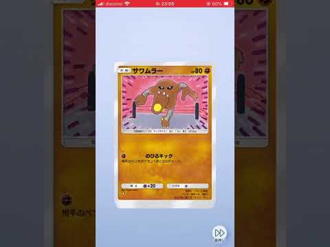 【ポケポケ】10パック引いてみた#games #ポケポケ#shortvideo #shorts #short #ポケモン