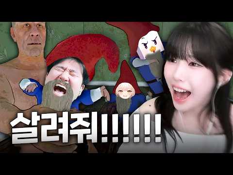 개노답 강도단 4형제 [종겜동 합방]