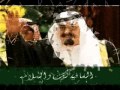 أنشودة قــائــد الأمه مستشفى العويقيله العام 
