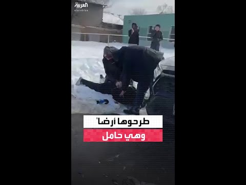 إدارة الهجرة الأميركية بولاية مينيسوتا تعتقل امرأة حاملا بعد طرحها أرضا