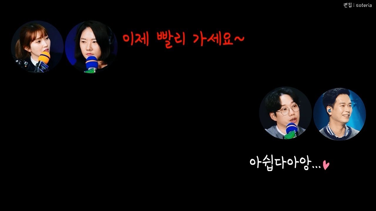 120526 볼륨 - (7) 옥상달빛 부른 후 마지막 인사 (DJ 옥상달빛, 게스트 십센치(10cm))