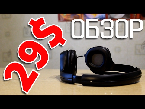 [#3] Обзор. Наушники Plantronics A355.