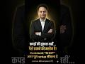 कपड़ों की दुकान नहीं… नोट छापने की मशीन 💸🔥 | ₹90,000 हर महीने का फिक्स प्लान 🚀 #shorts #shortvideo