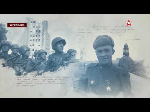 Одна на всех Победа: история подвига первых Героев СССР ВОВ